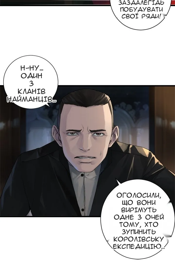 Сторінка 49