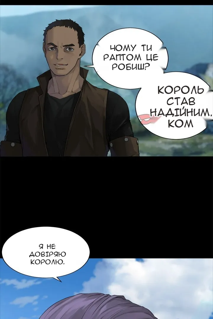 Сторінка 53