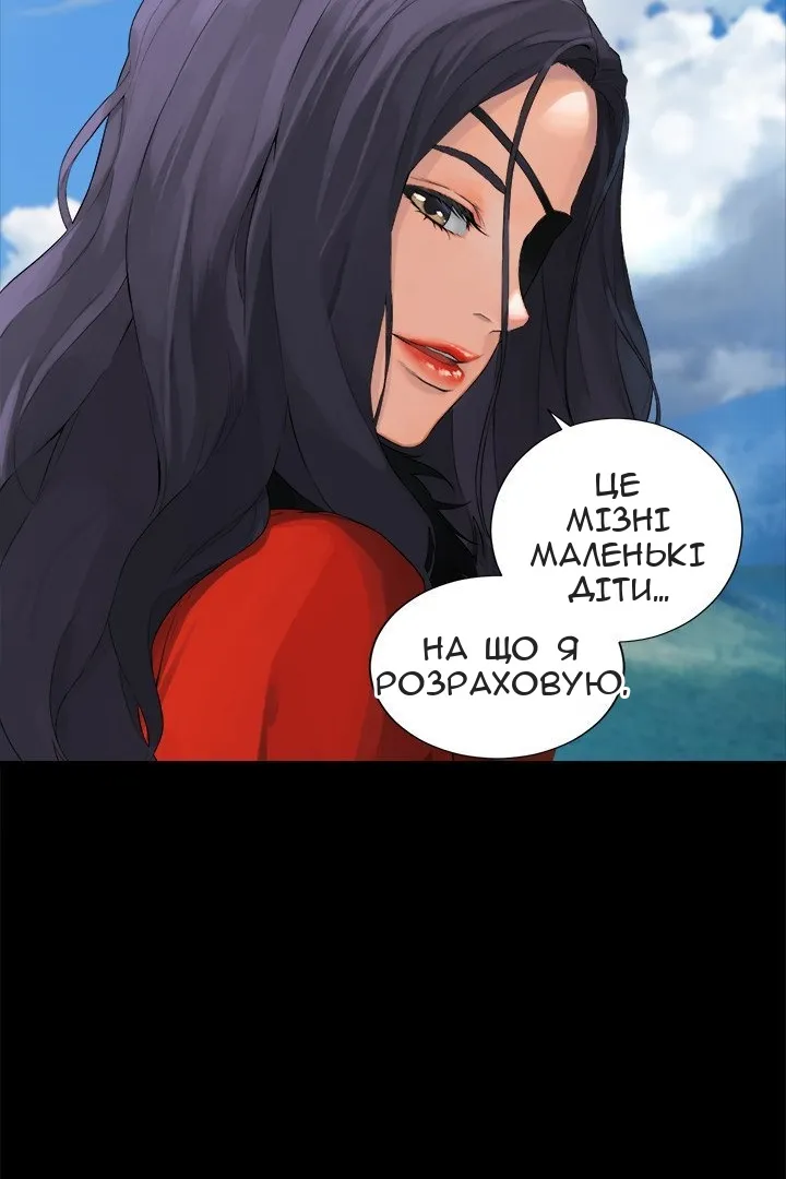 Сторінка 54