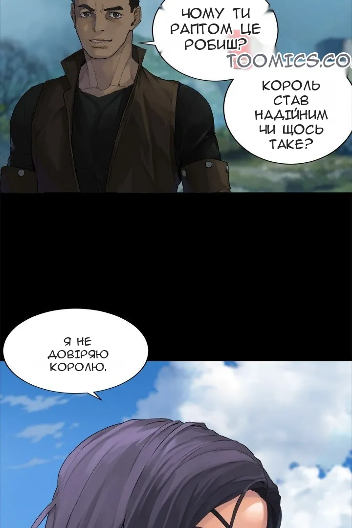 Сторінка 4