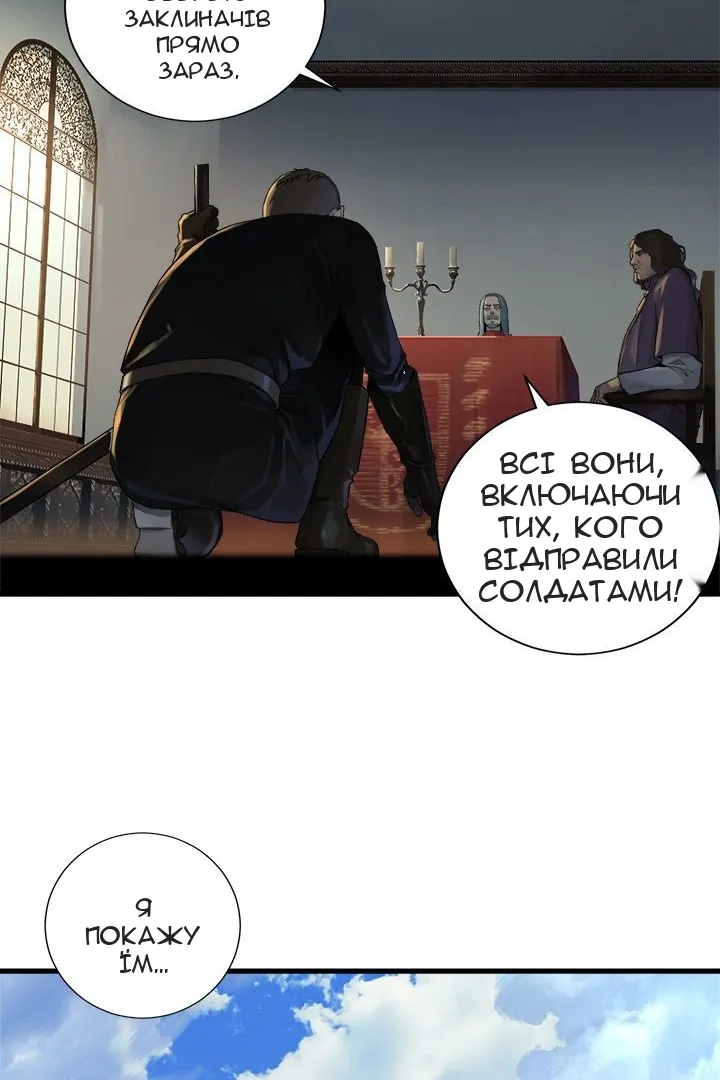 Сторінка 10