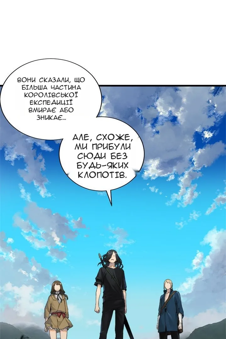 Сторінка 12