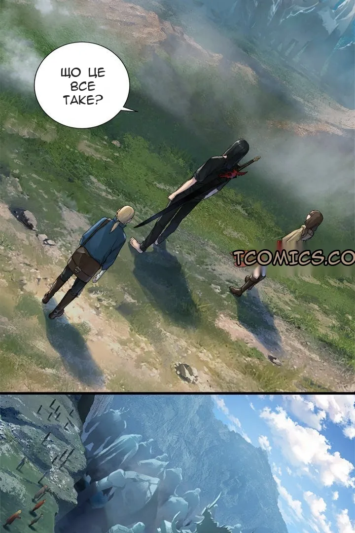 Сторінка 14