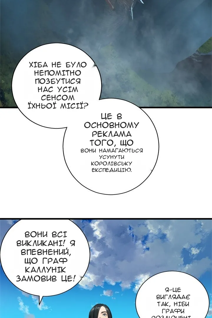 Сторінка 16