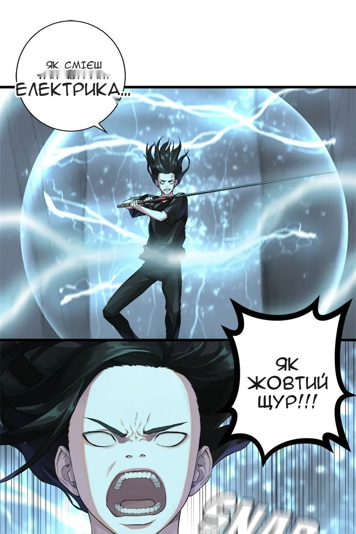 Сторінка 39