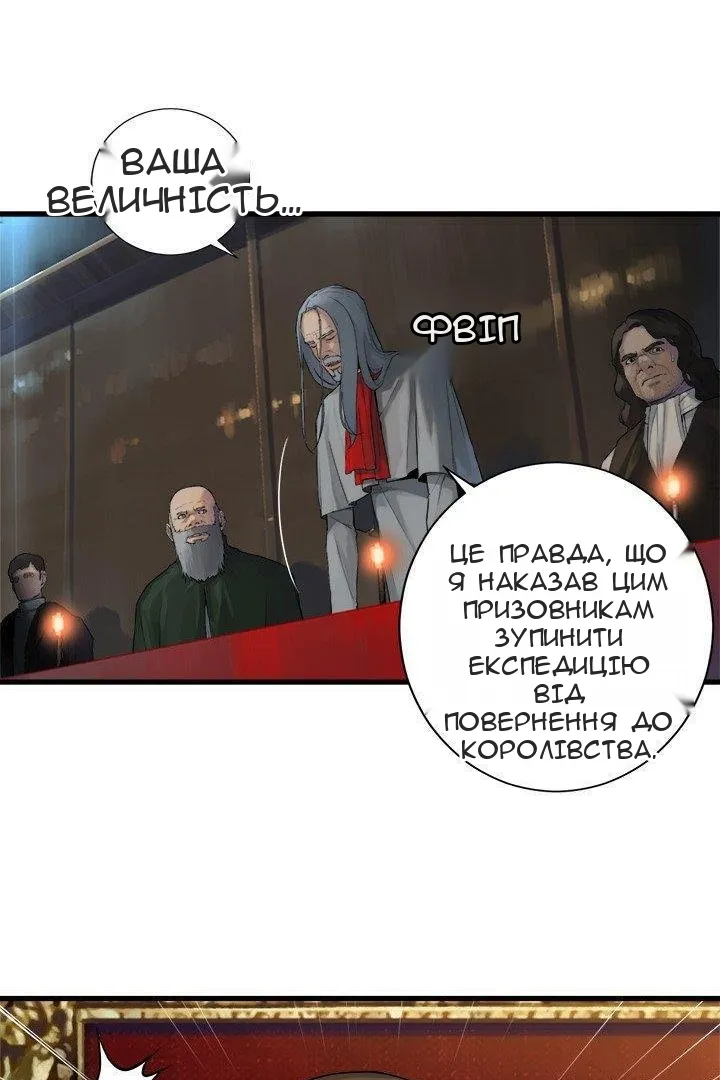 Сторінка 3