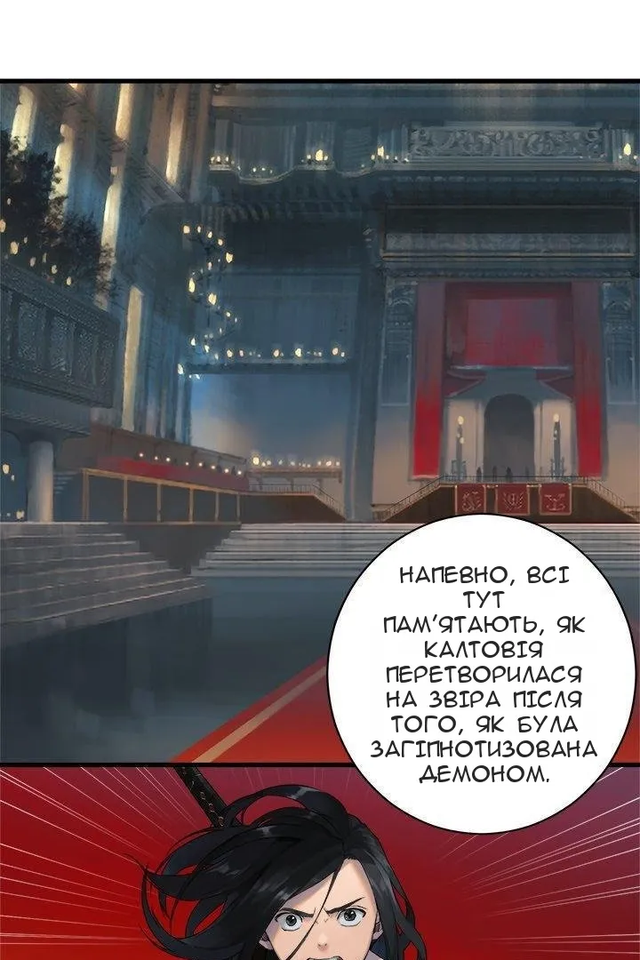 Сторінка 7