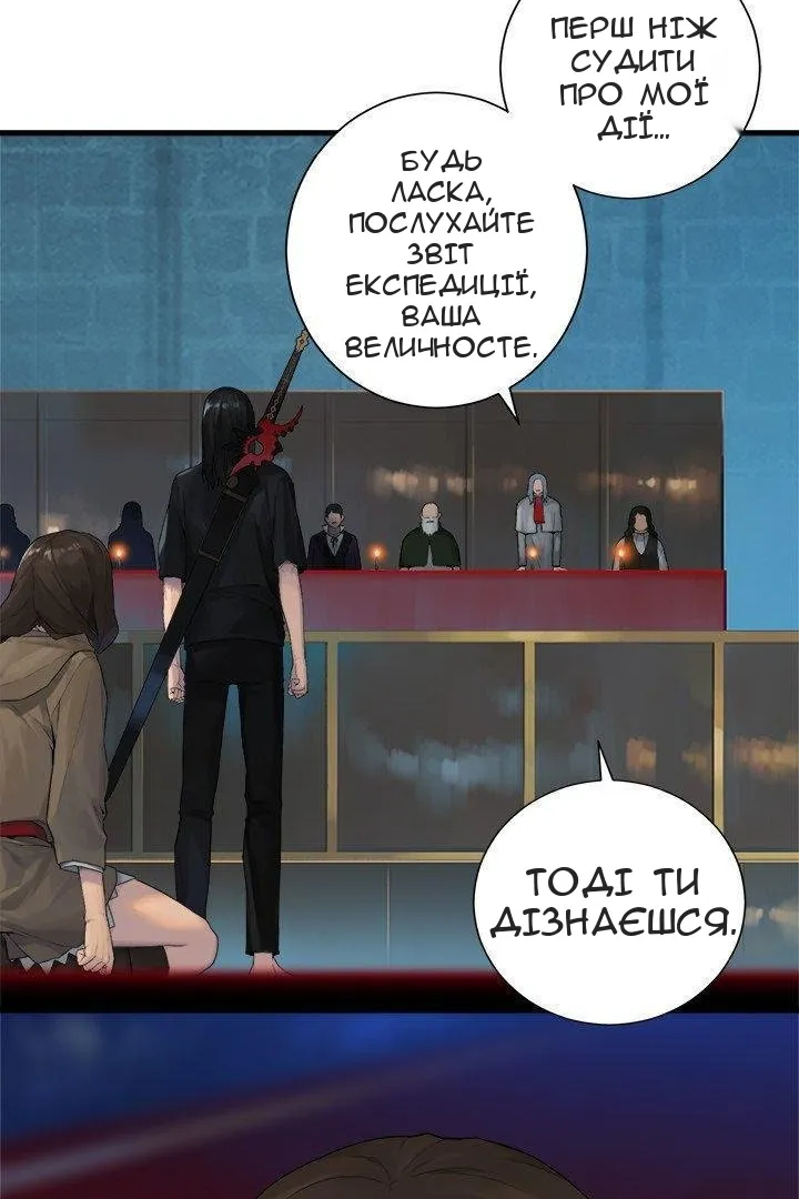 Сторінка 10