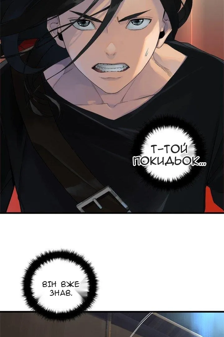 Сторінка 12