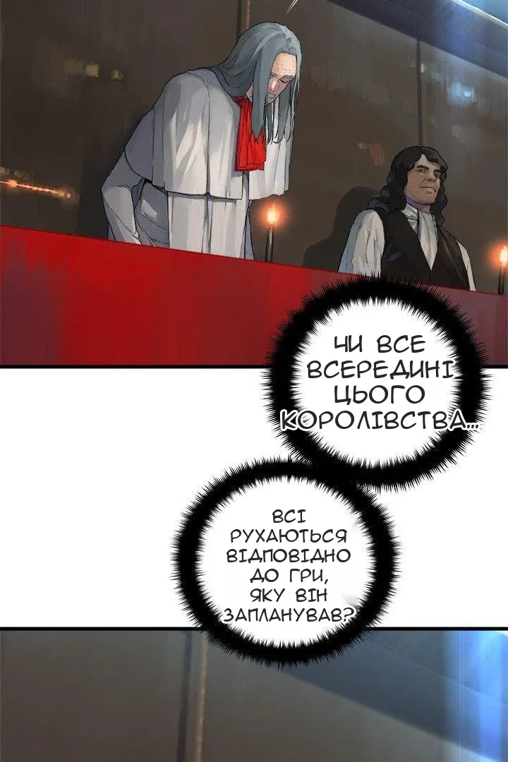 Сторінка 13