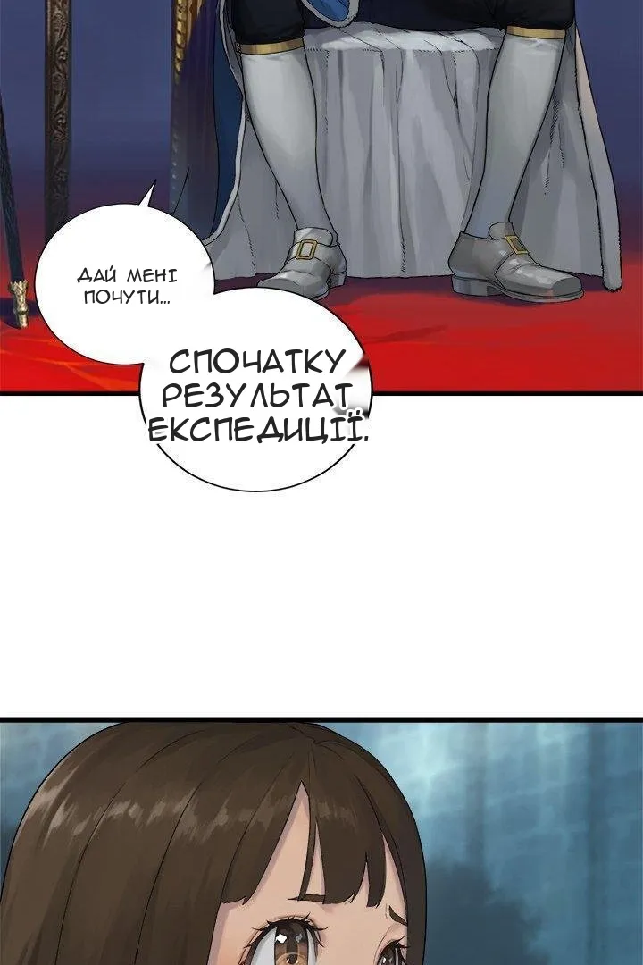 Сторінка 16