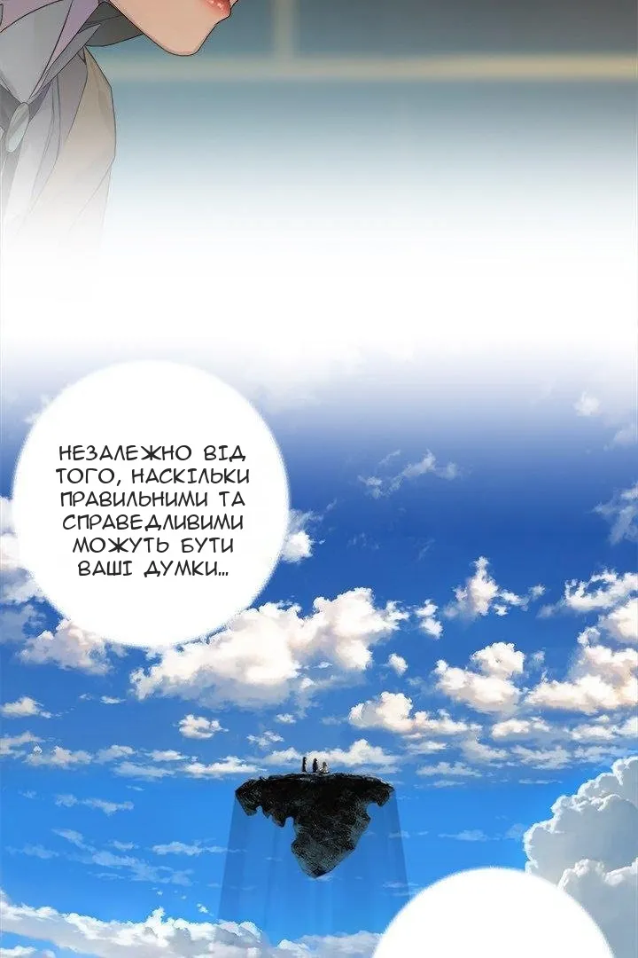 Сторінка 20