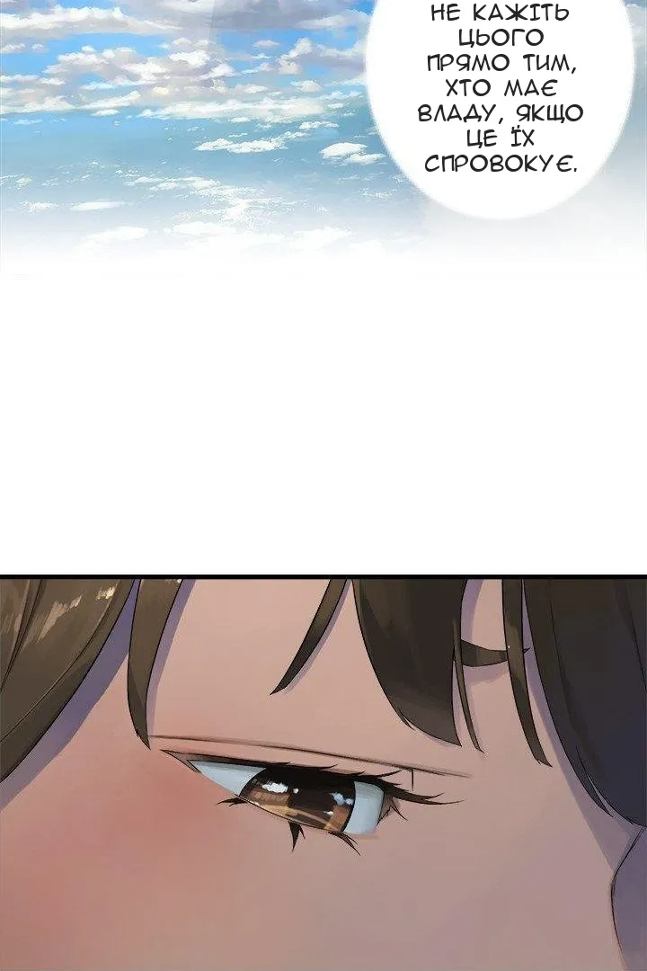 Сторінка 21