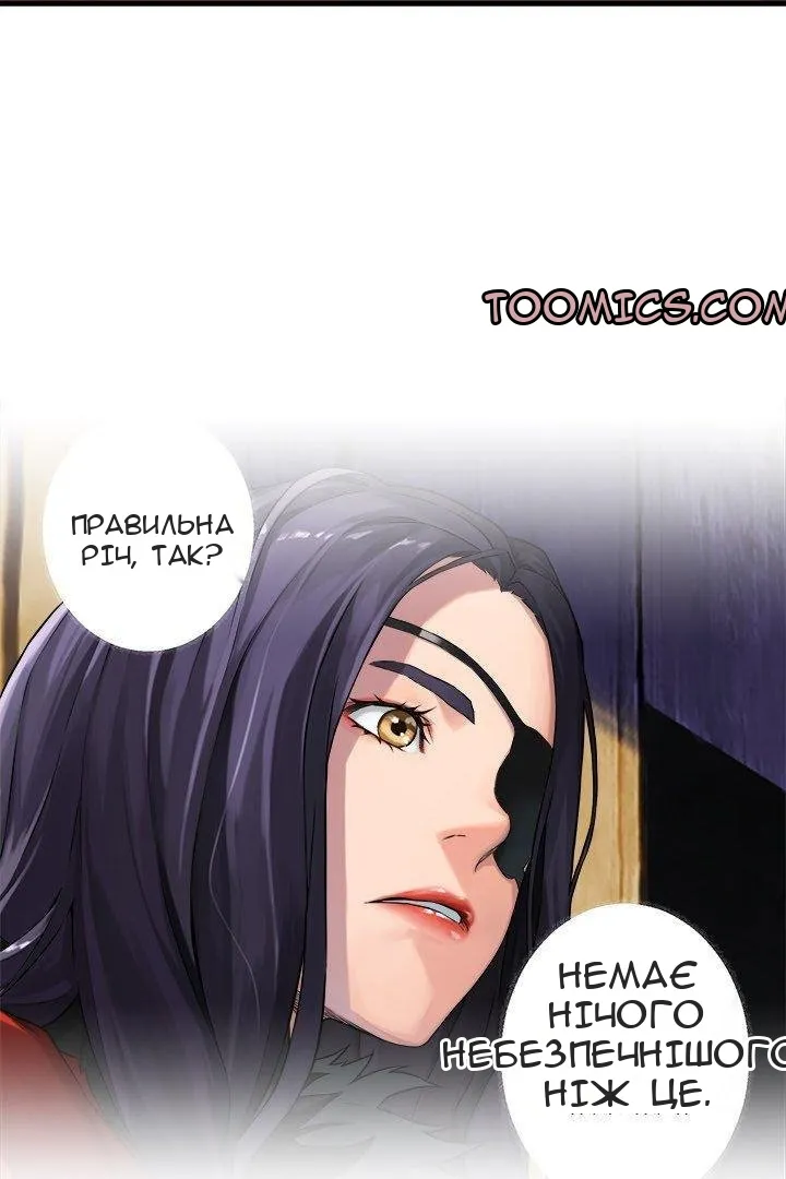 Сторінка 22