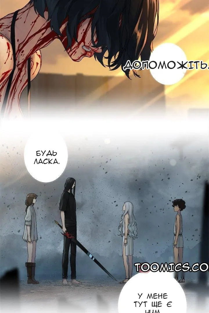 Сторінка 24