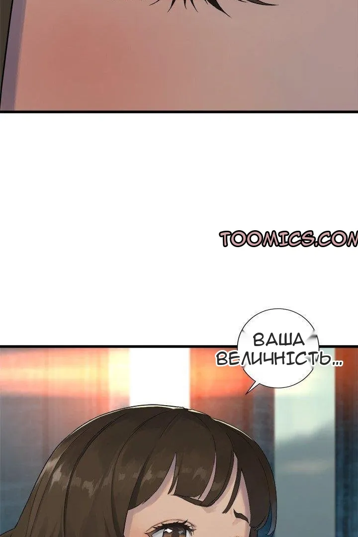 Сторінка 27