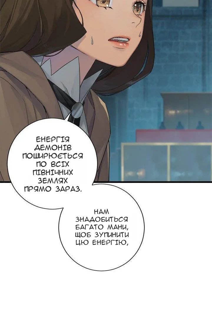 Сторінка 28