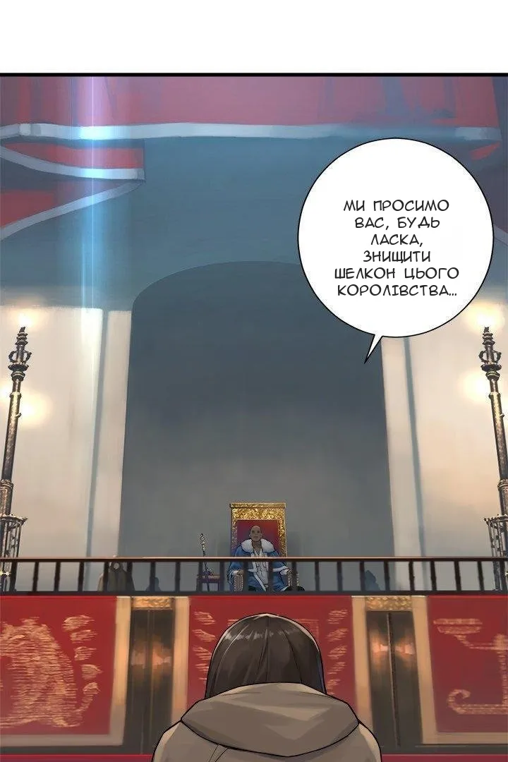 Сторінка 29
