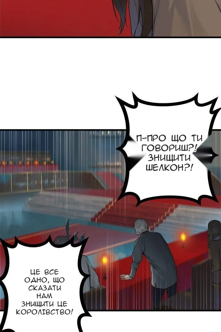 Сторінка 36