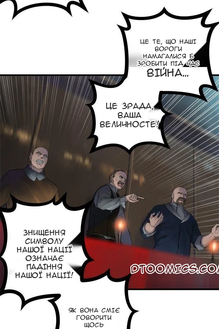 Сторінка 37