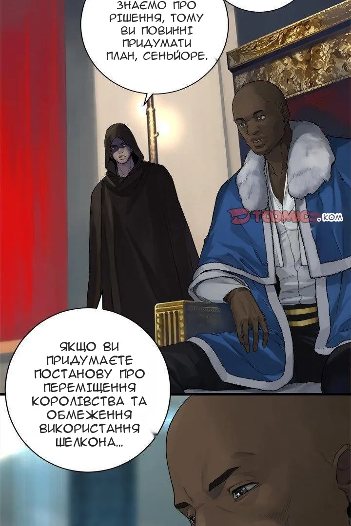 Сторінка 40