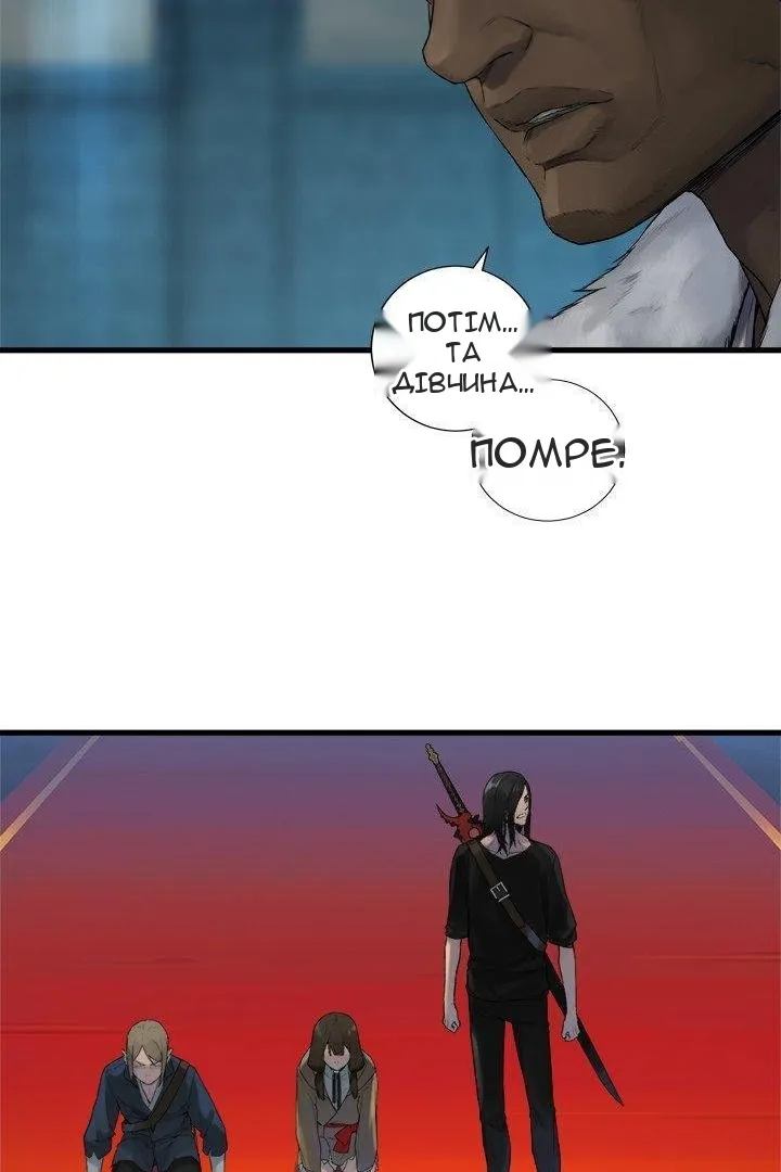 Сторінка 41