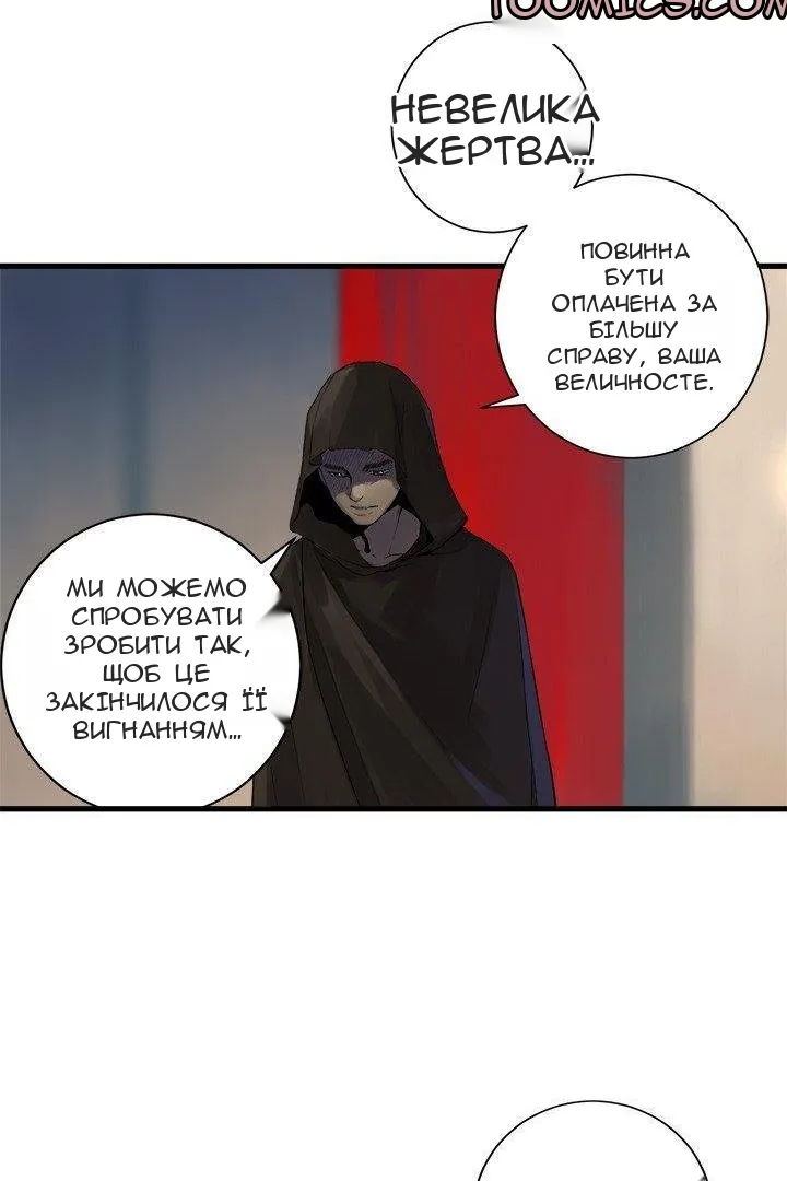 Сторінка 43