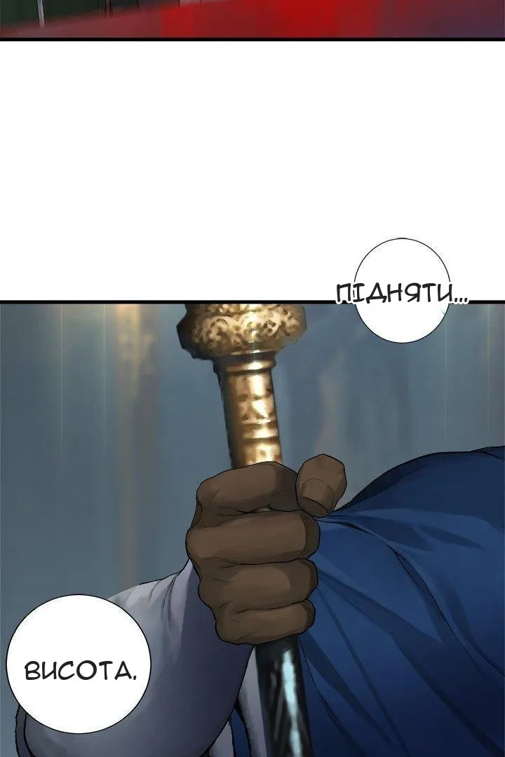 Сторінка 47