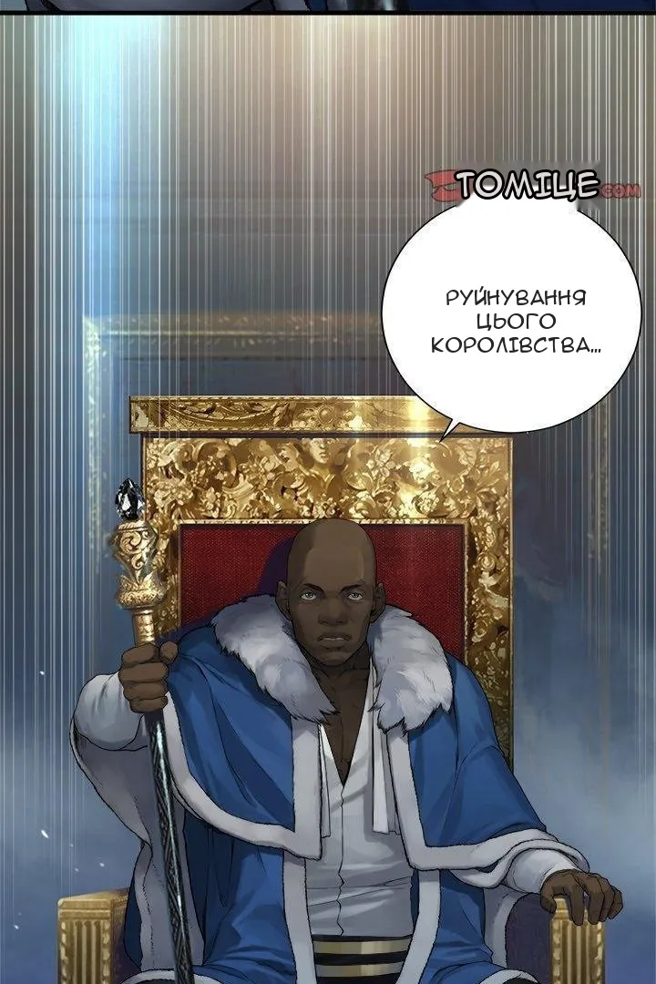 Сторінка 48