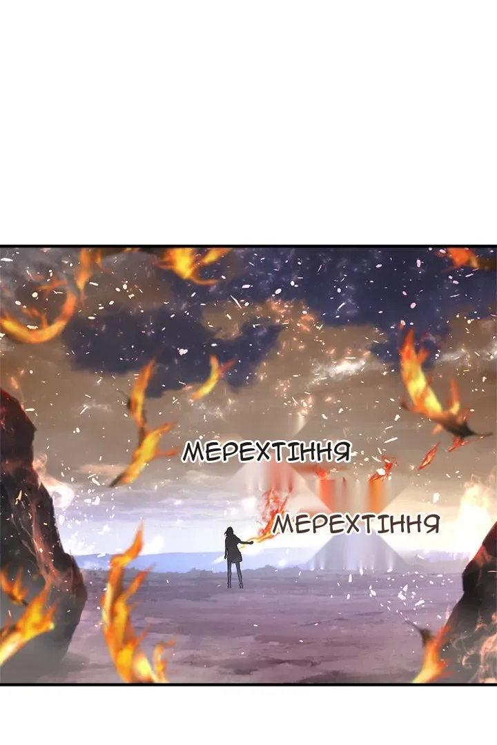 Сторінка 11