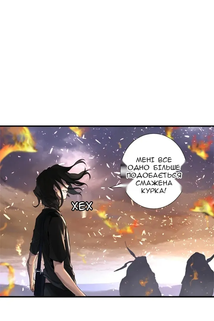 Сторінка 12
