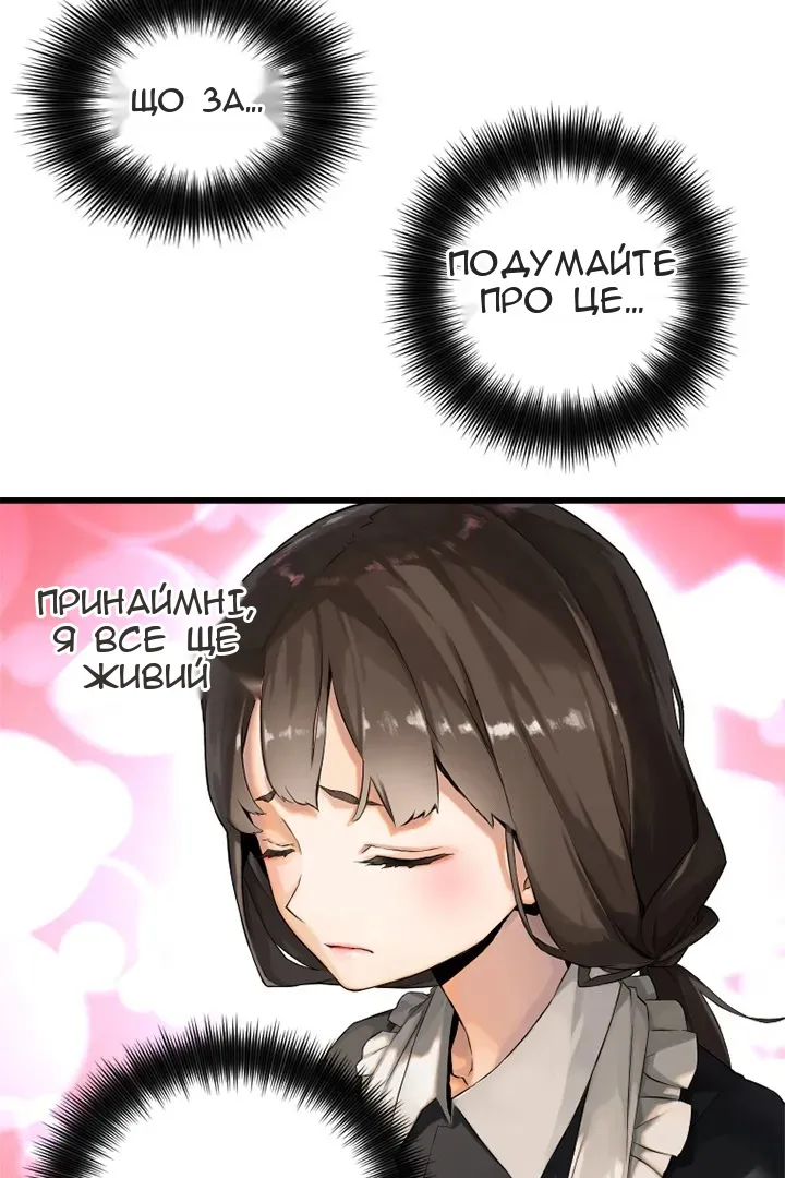 Сторінка 19