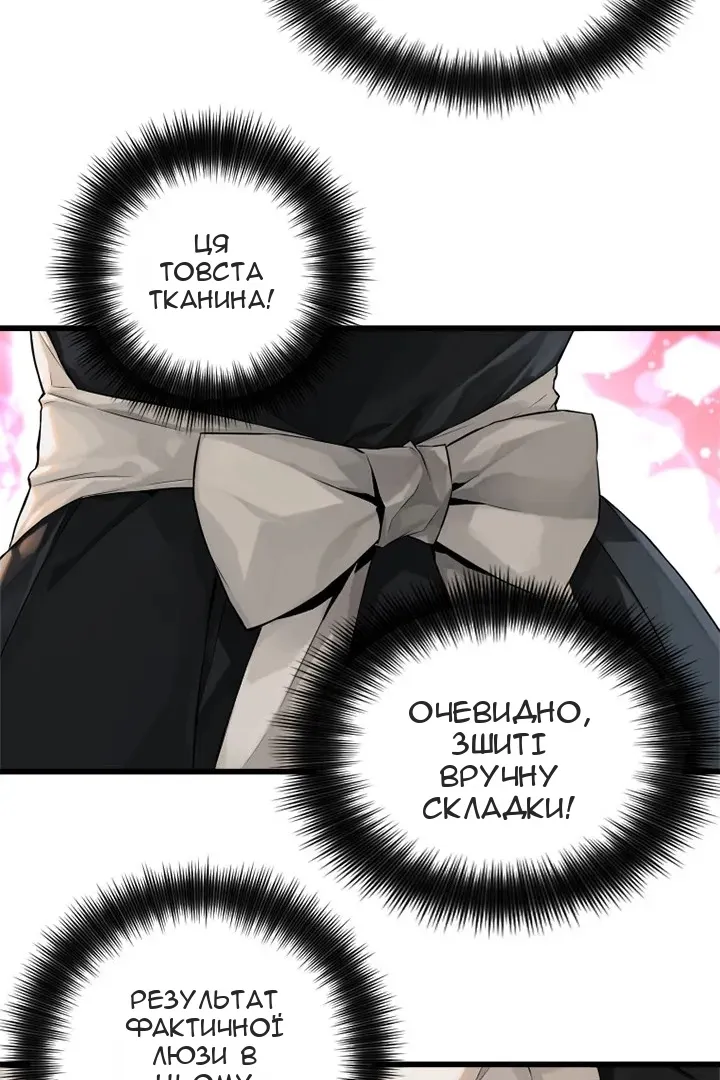 Сторінка 21