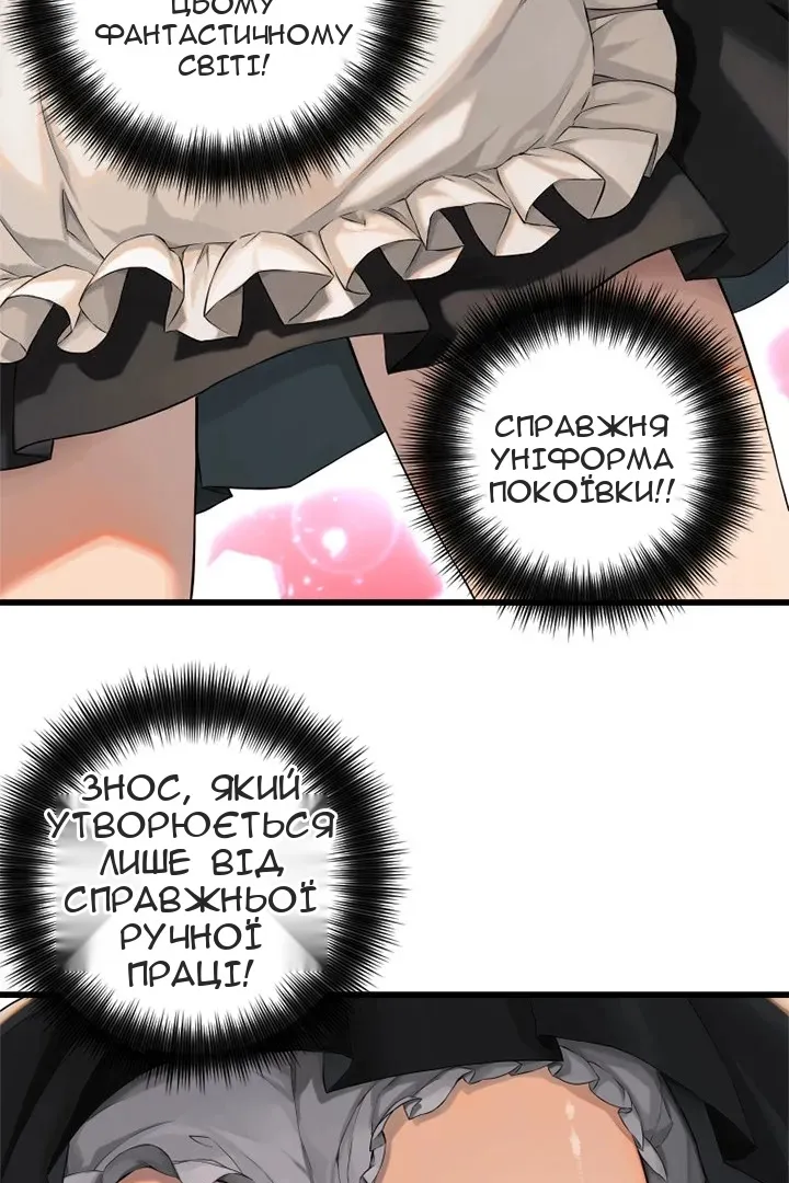 Сторінка 22
