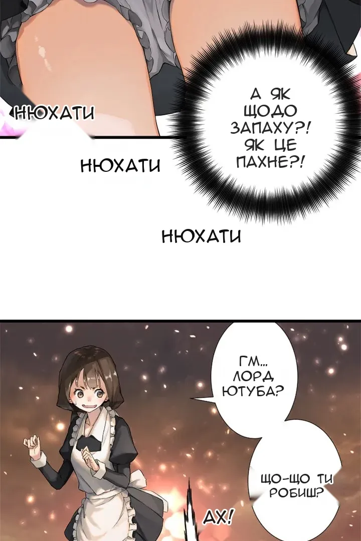 Сторінка 23
