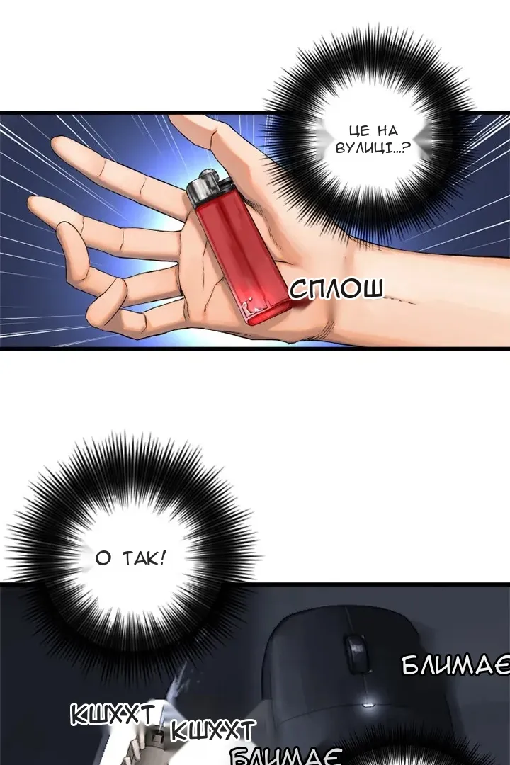 Сторінка 40