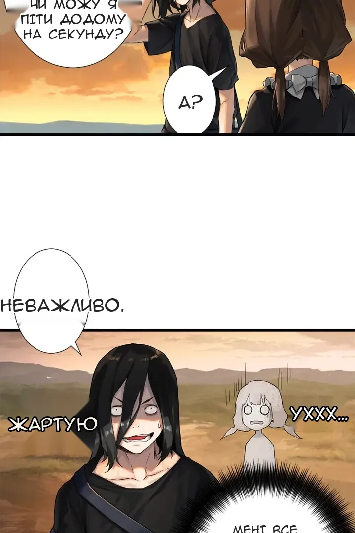 Сторінка 42