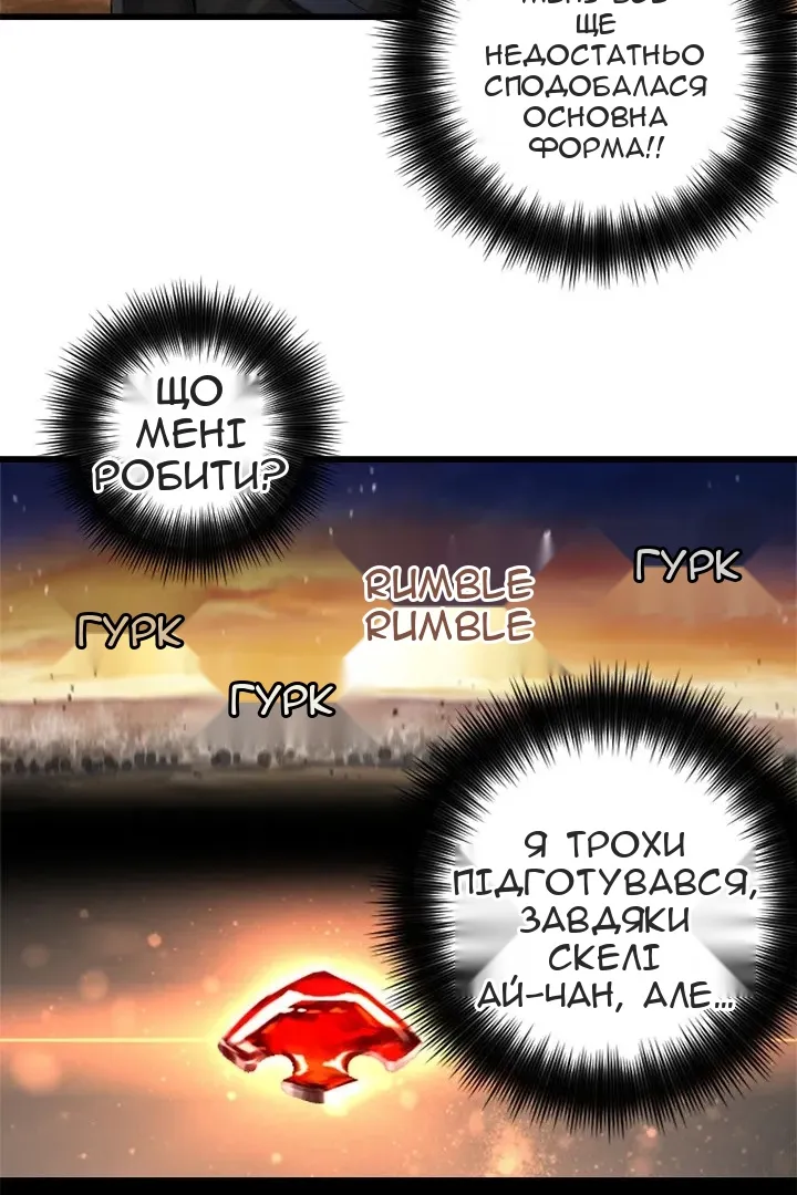 Сторінка 43