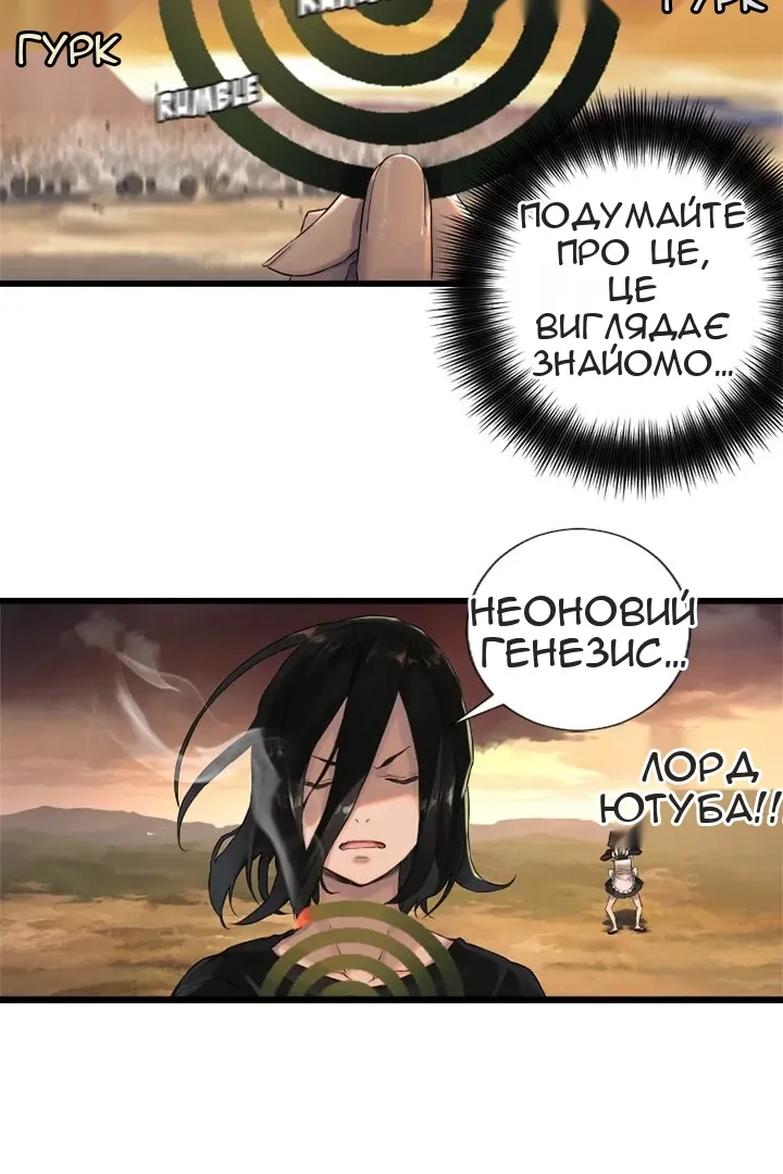 Сторінка 49
