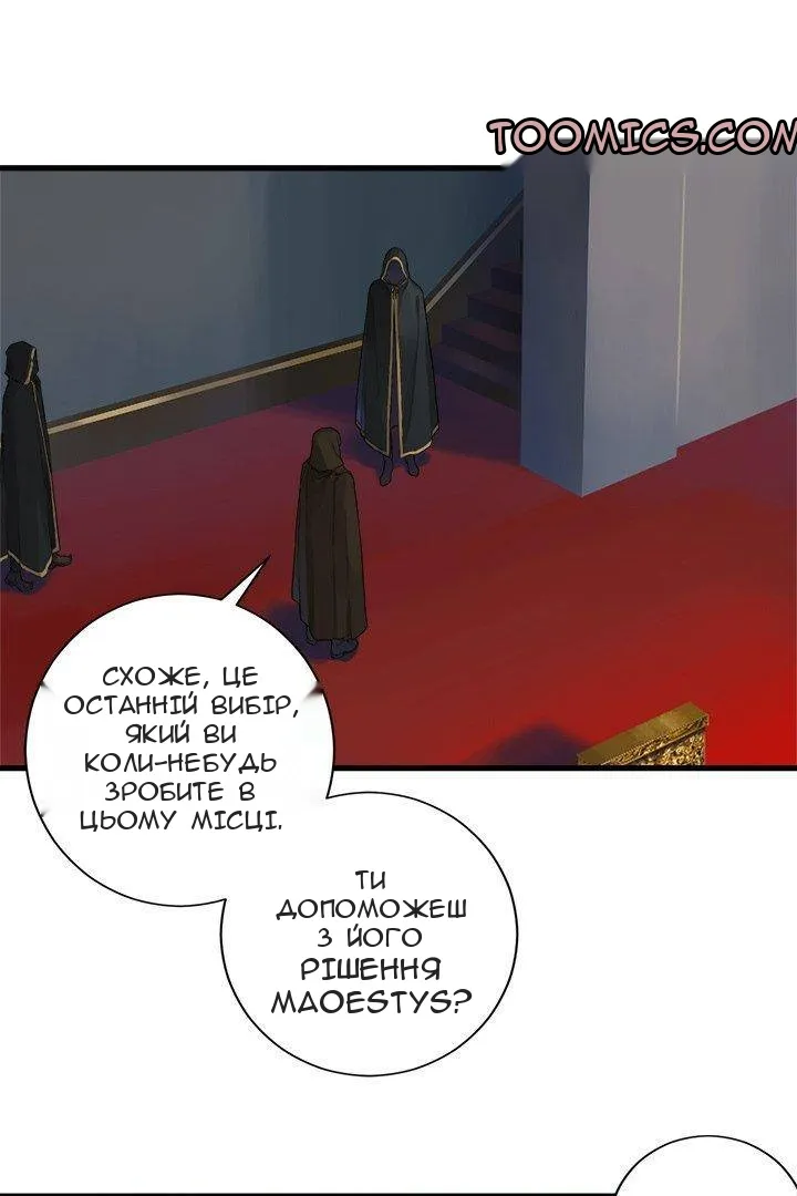 Сторінка 4