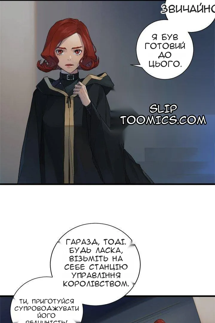 Сторінка 5