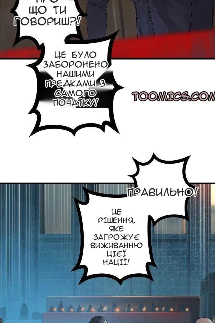 Сторінка 9