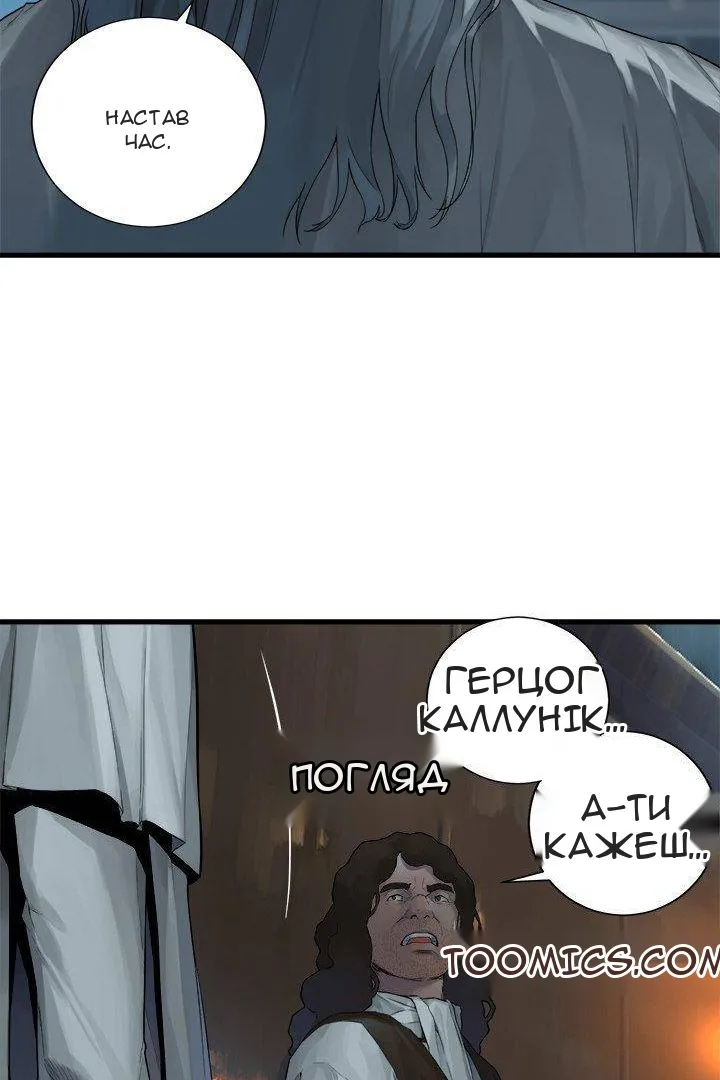 Сторінка 11