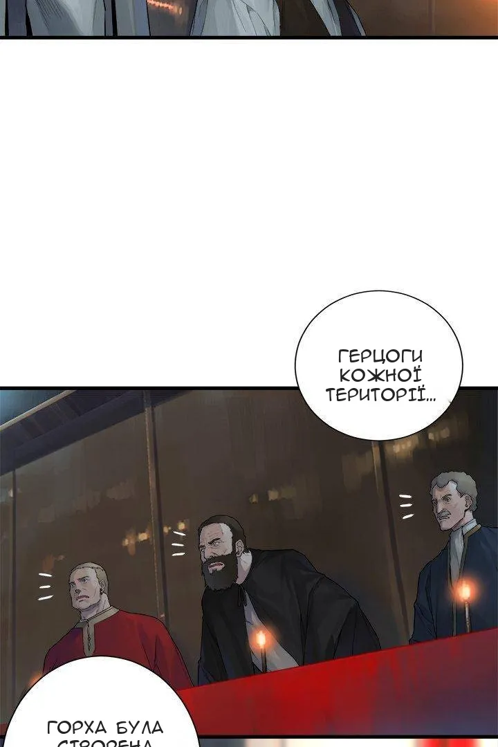 Сторінка 12