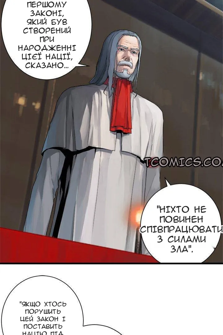 Сторінка 14