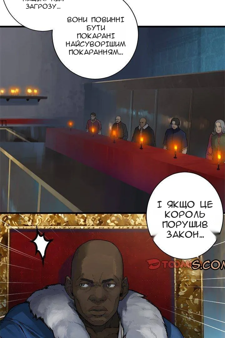 Сторінка 15
