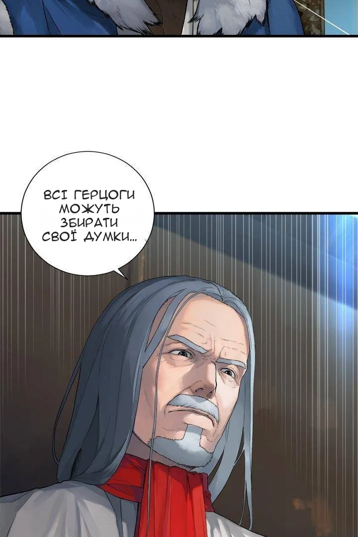 Сторінка 16