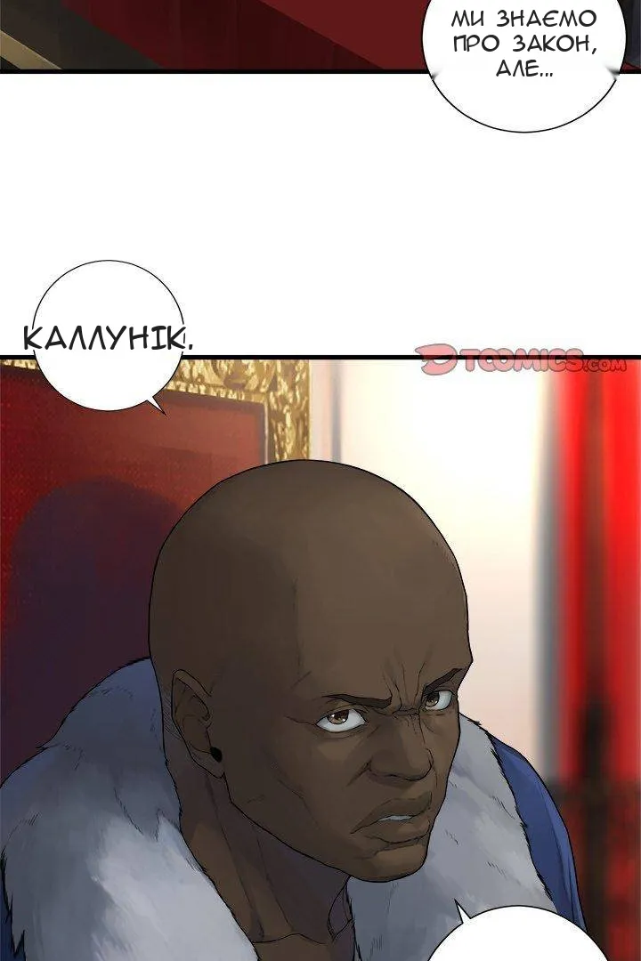 Сторінка 18