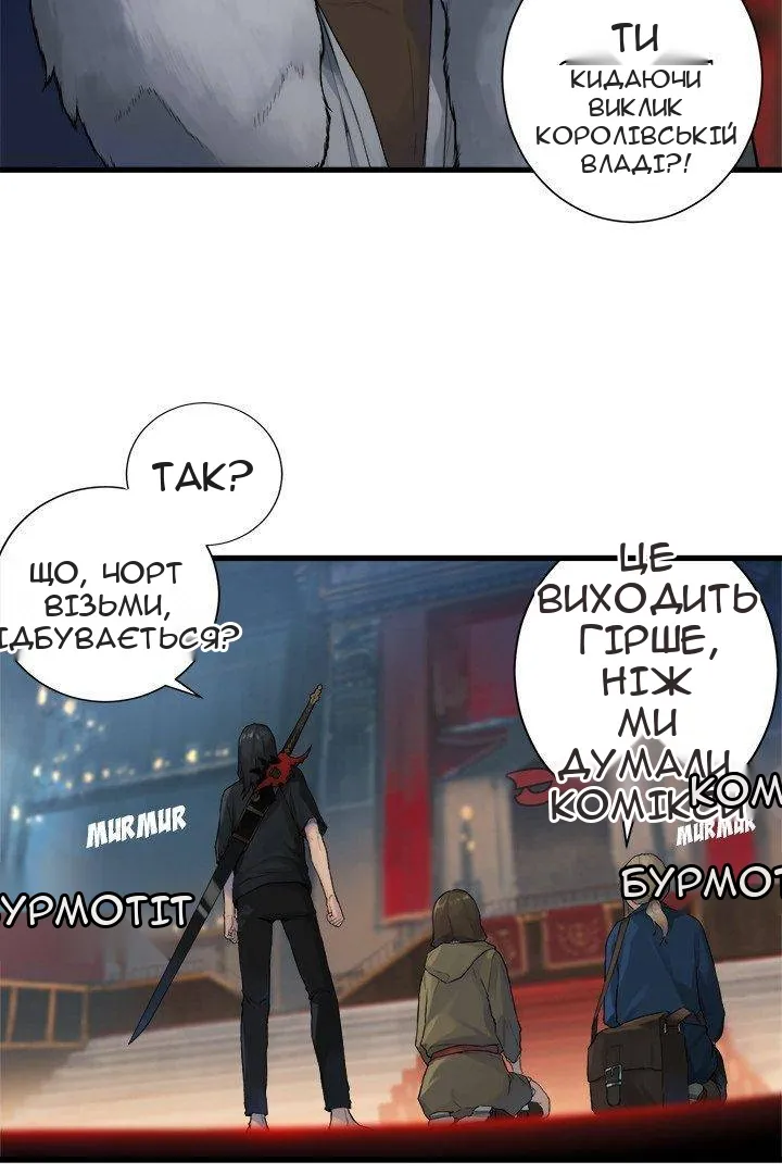 Сторінка 19