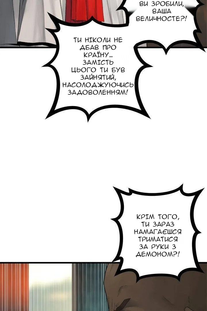 Сторінка 21